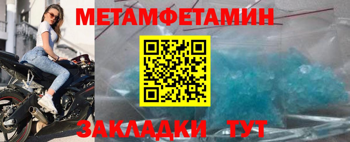 Лысьва  Amphetamine  Вход с VPN  АМФЕТАМИН  АМФ Розовый 