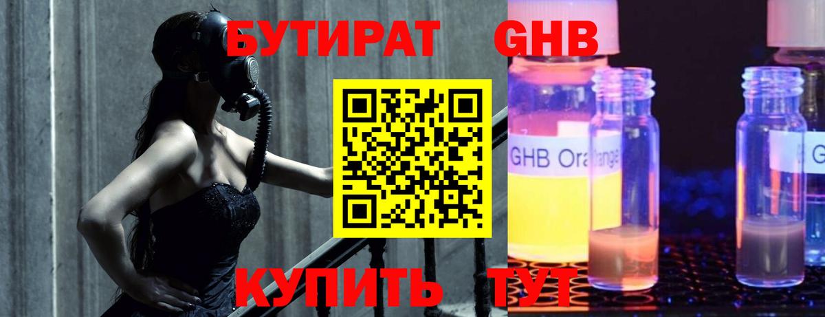 Каннабис  COCAIN  ГАШ  Вход с VPN  Лысьва  ГАШИШ  Мефедрон  