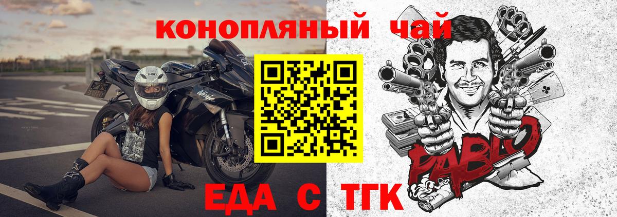 Cannafood конопля  Вход с VPN  Лысьва 