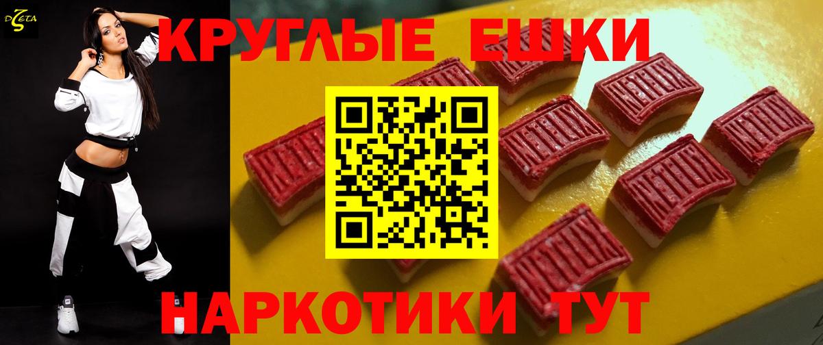 Экстази диски  Экстази  Вход с VPN  Лысьва  Ecstasy таблы 