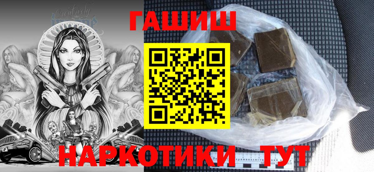 ГАШИШ VHQ Лысьва