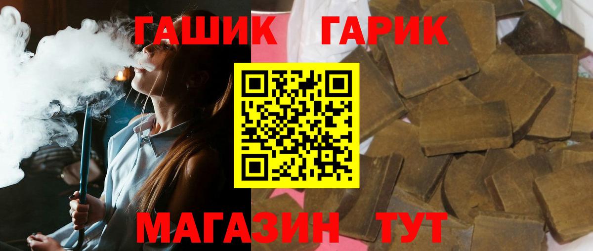 ГАШ Изолятор  Вход с VPN  Лысьва  ГАШИШ гашик 