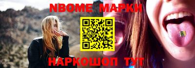 метадон Кандалакша