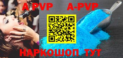 мефедрон мука Камышлов
