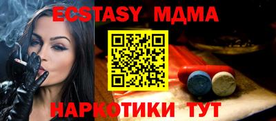 метадон Кандалакша