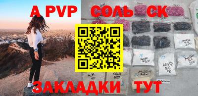 метадон Кандалакша