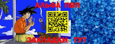метадон Кандалакша