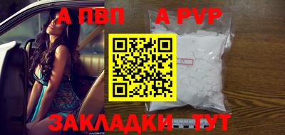 метадон Кандалакша