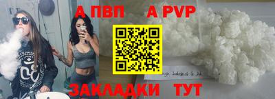 метадон Кандалакша