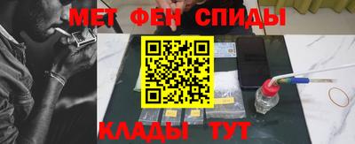мефедрон мука Камышлов