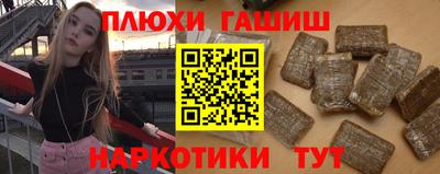 дмт Канаш