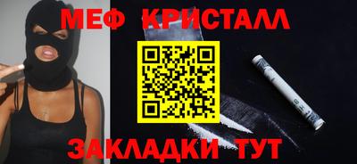 мефедрон мука Камышлов