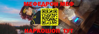 мефедрон мука Камышлов