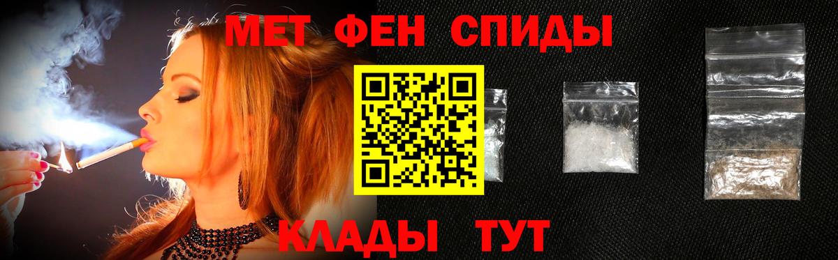 Лысьва  Первитин Methamphetamine  Первитин Methamphetamine  Вход с VPN 