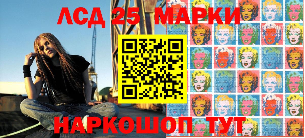Наркотические марки 1,8мг  Наркотические марки 1,8мг  Лысьва  Марки NBOMe  Вход с VPN 