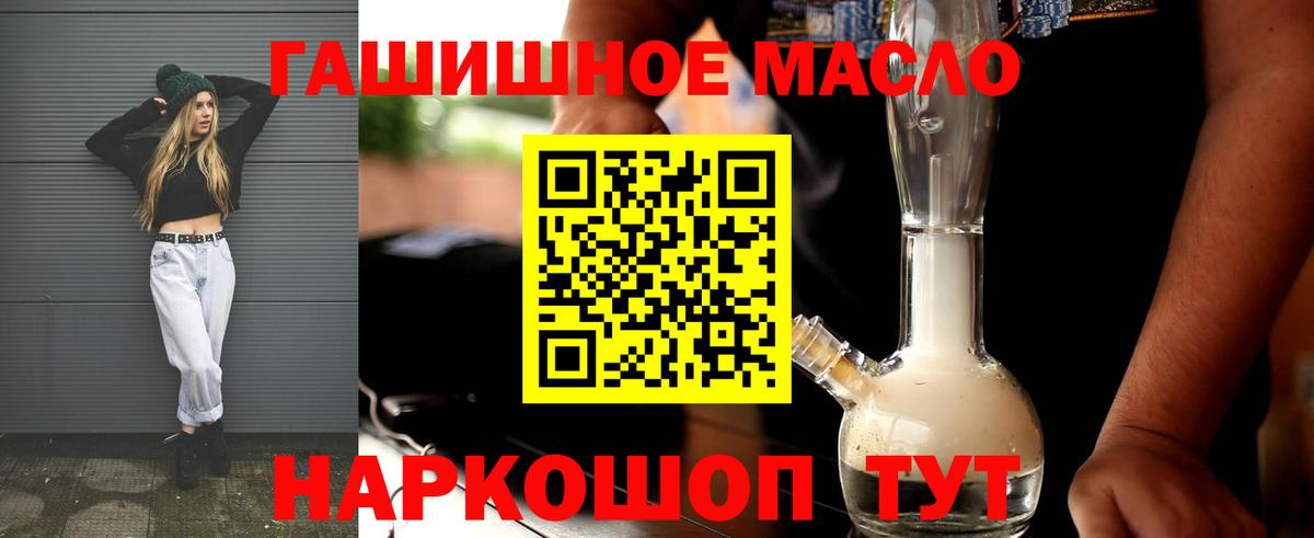 ТГК вейп с тгк Лысьва