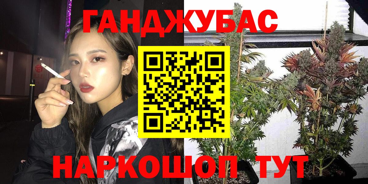 МАРИХУАНА планчик  Бошки Шишки VHQ  Вход с VPN  Лысьва 